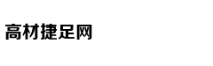 私募持股曝光：高毅新进8股 淡